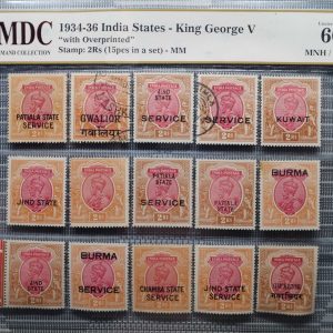 1934-36 India States - King George V 2Rs 《 MDC Graded 60 MNH/USED 》