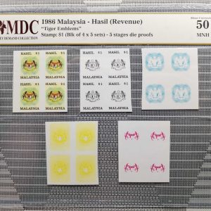 1986 Malaysia - Hasil ( Revenua） $1 《 MDC Graded 50 MNH 》