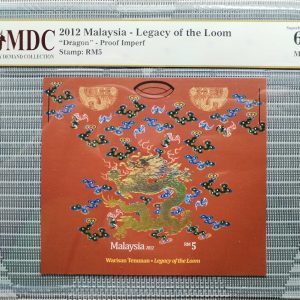2012 Malaysia- Legacy of the Loom RM5《 MDC Graded 68 GPQ MNH 》