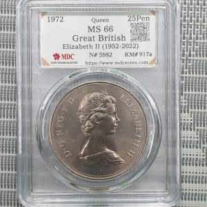1972 ( Great British ) 25Pen, Queen -Elizabeth ll ( 1952-2022 )《MDC Graded MS 66》