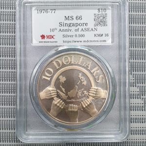 1976-77《 Singapore 》$10,( 10th Anniv.of ASEAN )《 MDC Graded MS 66 》