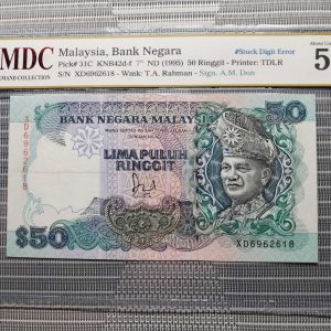 1995 Malaysia, Bank Negara Malaysia 50 Ringgit #Stuck Digit Error《 MDC Graded 50 》