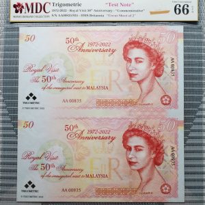 1972-2022 Trigometric , 50th Anniversary - "Commemorative" 《 MDC Graded 66 GPQ 》"Uncut Sheet of 2"