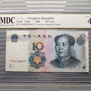 2005 China/ People's Republic 10 Yuan 《 MDC Graded 45 》