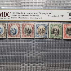 1944 Kedah - Japanese Occupation 10 cents to $5 " 税 “《 MDC Graded 65 MNH GPQ 》