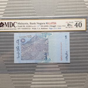 2000 Malaysia,Bank Negara Malaysia 1 Ringgit - Jumble Up Dragon Number -《MDC Graded 40》