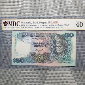 1995 Malaysia,Bank Negara Malaysia 50 Ringgit 《MDC Graded 40》