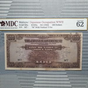 1944 Malaya/Japanese Occupation WWII 《MDC Graded 62》