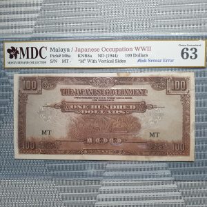 1944 Malaya/Japense Occupation WWII 100 Dollars - #Ink Srnear Error -《MDC Graded 63 》
