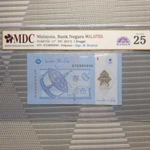 2017 Malaysia,Bank Negara Malaysia 1 Ringgit - Repeatar S/N -《MDC Graded 25》