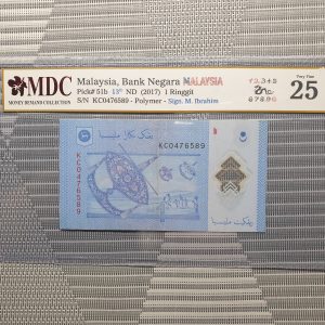 2017 Malaysia,Bank Negara Malaysia 1 Ringgit - Jumble Up Dragon Number -《MDC Graded 25》