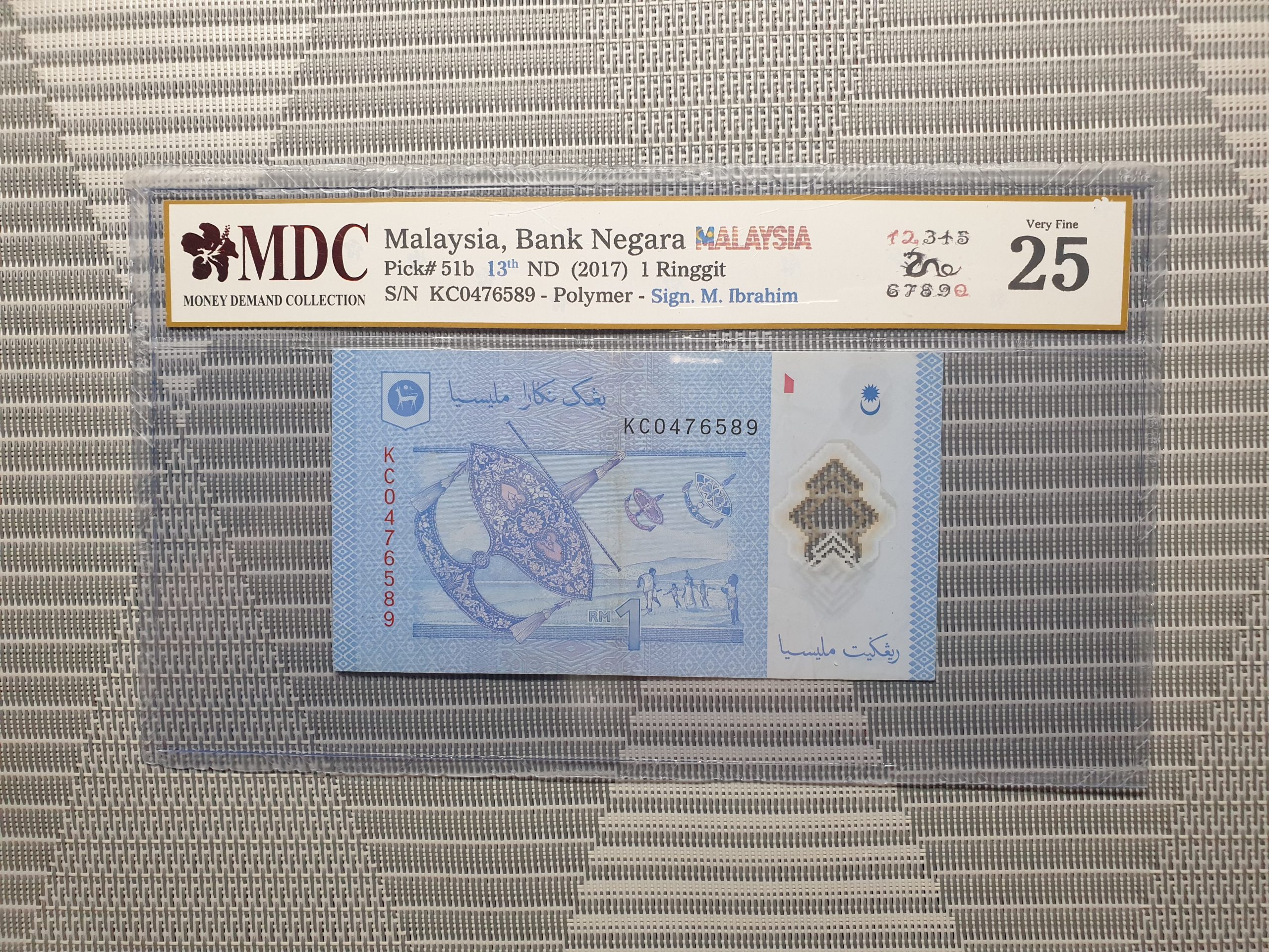 2017 Malaysia,Bank Negara Malaysia 1 Ringgit - Jumble Up Dragon Number -《MDC Graded 25》