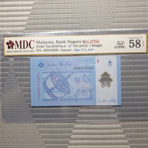 2012 Malaysia,Bank Negara Malaysia 1 Ringgit - Gorgeous Paper Quality - Merdeka & Leopard S/N -《MDC Graded 58 GPQ》