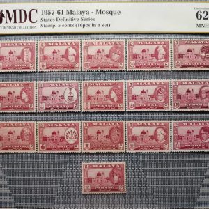 1957-61 Malaya - Mosque 5 cents 《 MDC Graded 62 MNH 》