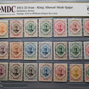 1911-23 Iran - King Ahmad Shah Qajar 1Ch to 30 Kran 《 MDC Graded 62 MNH 》