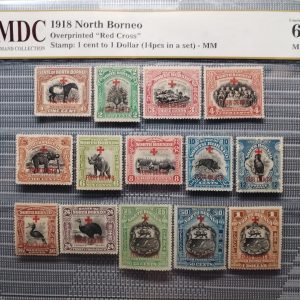 1918 North Borneo 1cent to 1 Dollars 《MDC Graded 61 MNH》