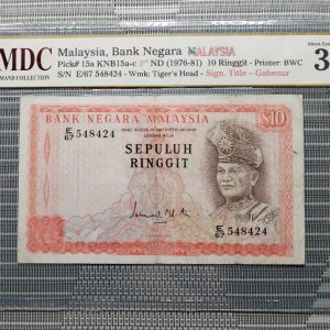 1976-81 Malaysia, Bank Negara Malaysia 10 Ringgit 《 MDC Graded 35 》