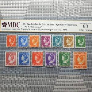 1941 Netherlands East Indies - Queen Wilhelmina 10 cent to 25 gulden《 MDC Graded 63 MNH/USED 》