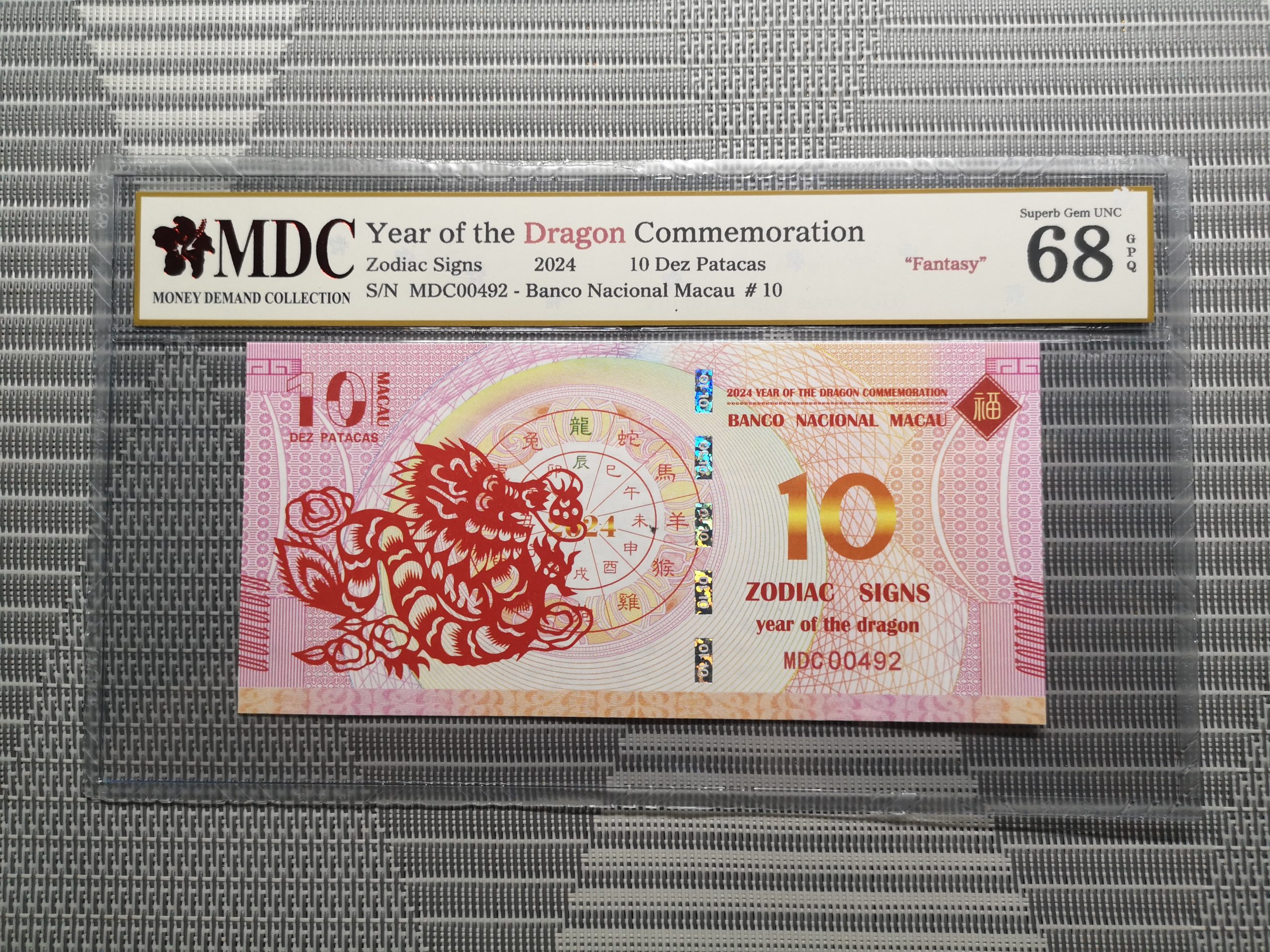 收藏萬歲 2024 Year of the Dragon Commemoration 10 Dez Patacas “ Fantasy ” 《 MDC Graded 68 GPQ 》