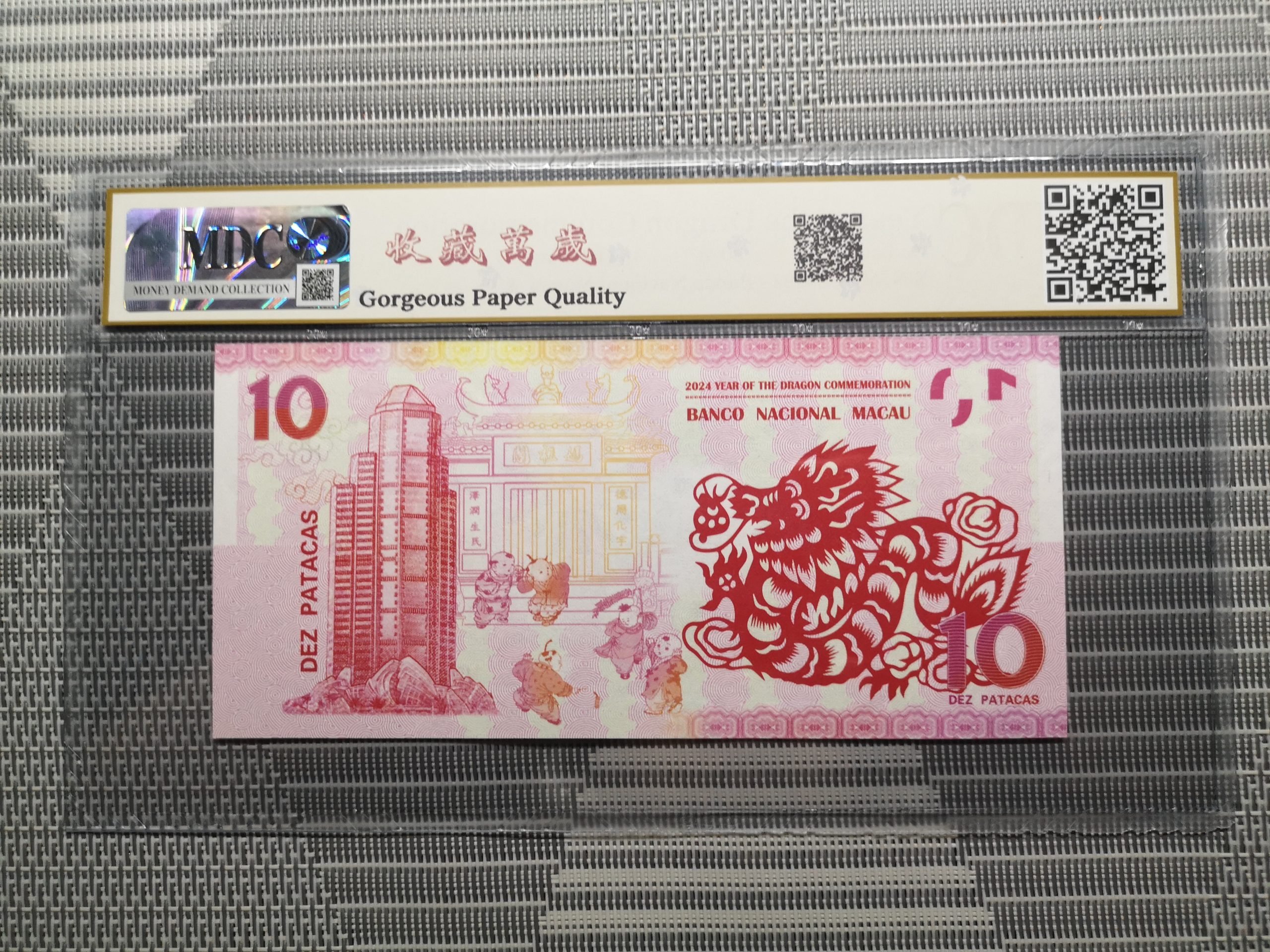 收藏萬歲 2024 Year of the Dragon Commemoration 10 Dez Patacas “ Fantasy ” 《 MDC Graded 68 GPQ 》 - Image 2