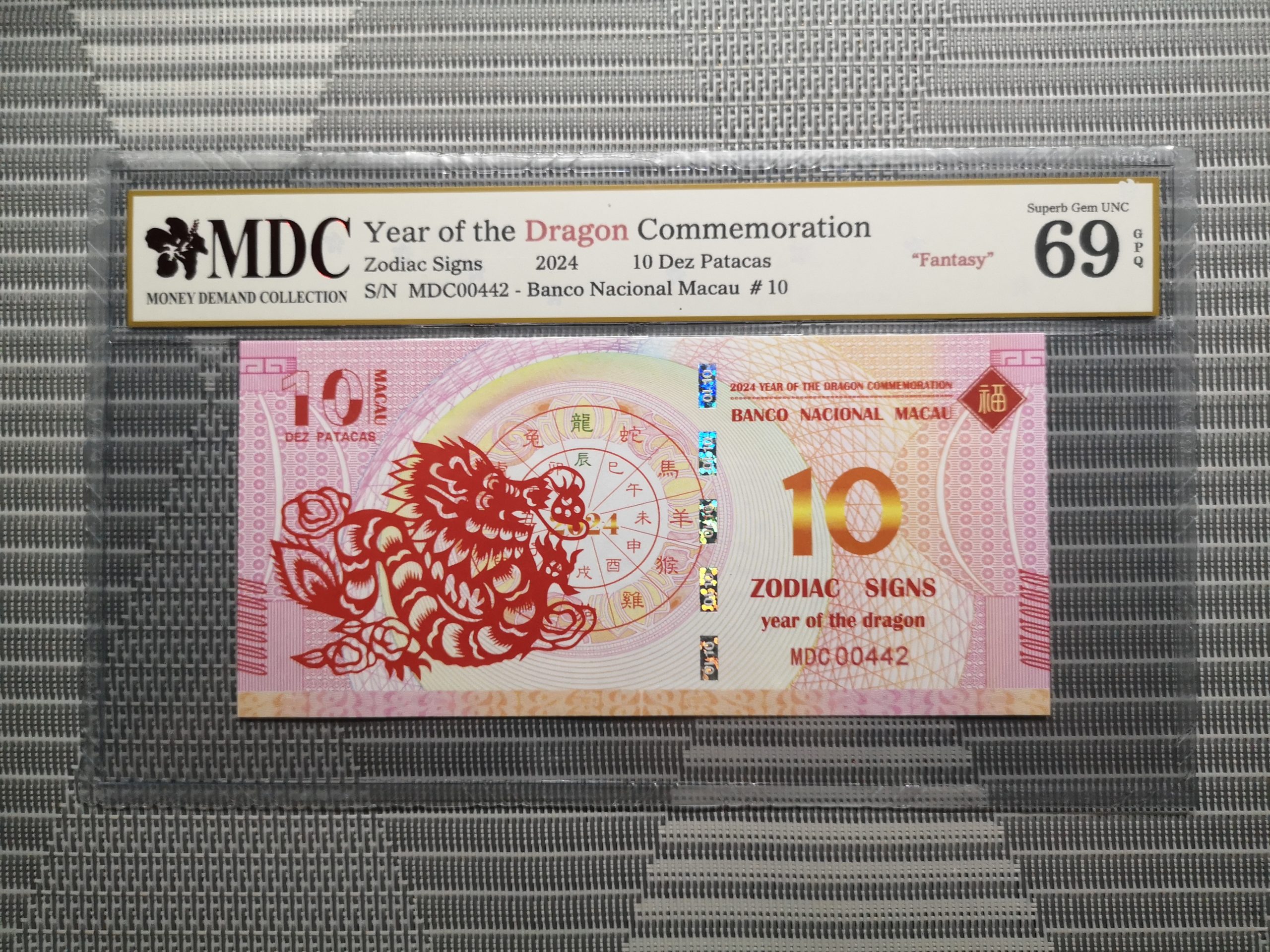 收藏萬歲 2024 Year of the Dragon Commemoration 10 Dez Patacas “ Fantasy ” 《 MDC Graded 69 GPQ 》