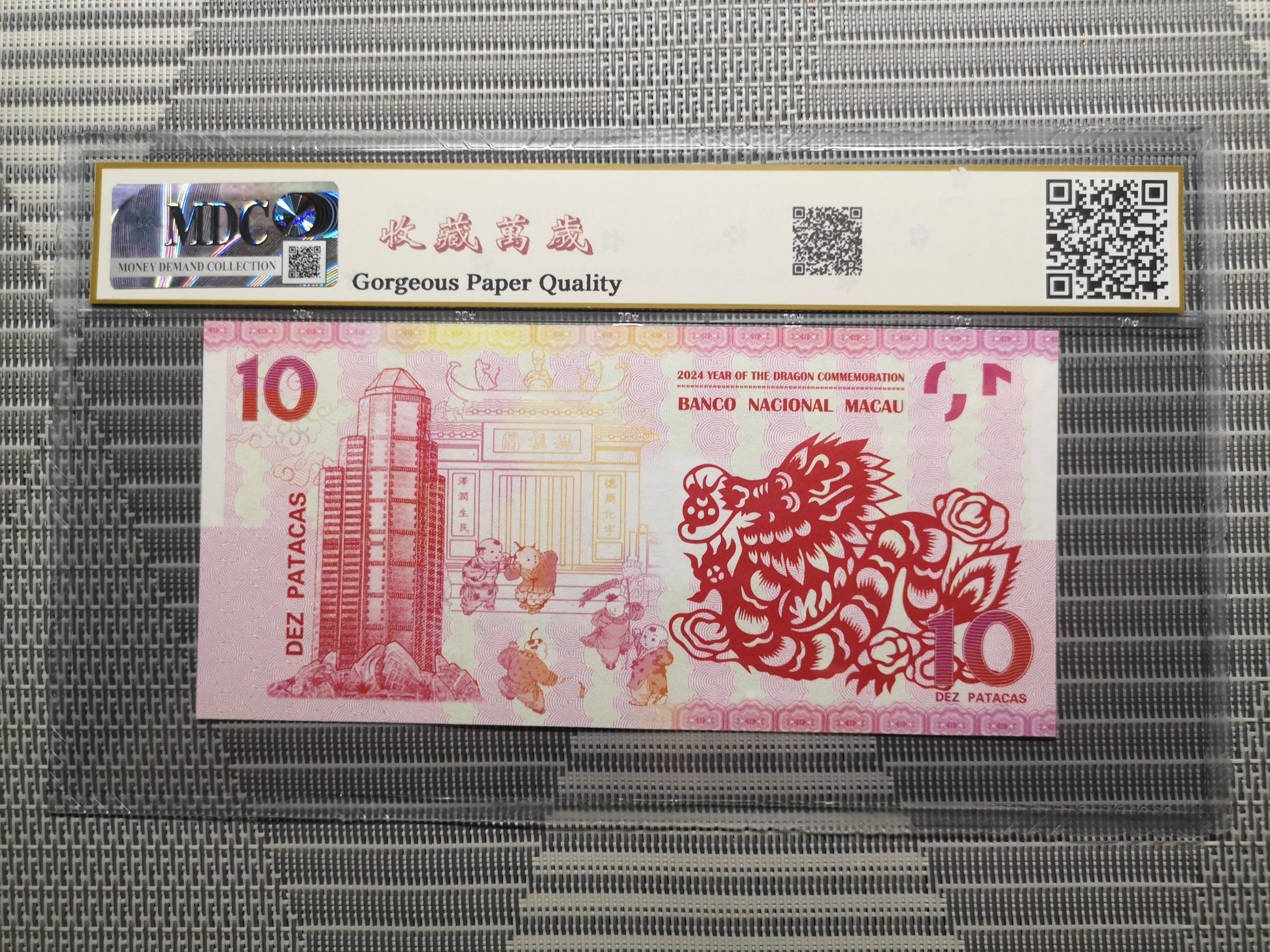 收藏萬歲 2024 Year of the Dragon Commemoration 10 Dez Patacas “ Fantasy ” 《 MDC Graded 69 GPQ 》 - Image 2