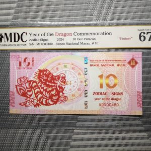 收藏萬歲 2024 Year of the Dragon Commemoration 10 Dez Patacas “ Fantasy ” 《 MDC Graded 67 GPQ 》