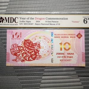收藏萬歲 2024 Year of the Dragon Commemoration 10 Dez Patacas “ Fantasy ” 《 MDC Graded 67 GPQ 》