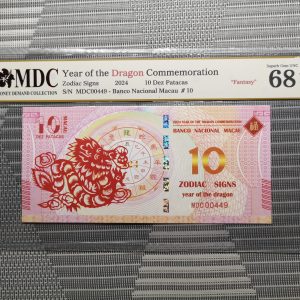 收藏萬歲 2024 Year of the Dragon Commemoration 10 Dez Patacas “ Fantasy ” 《 MDC Graded 68 GPQ 》