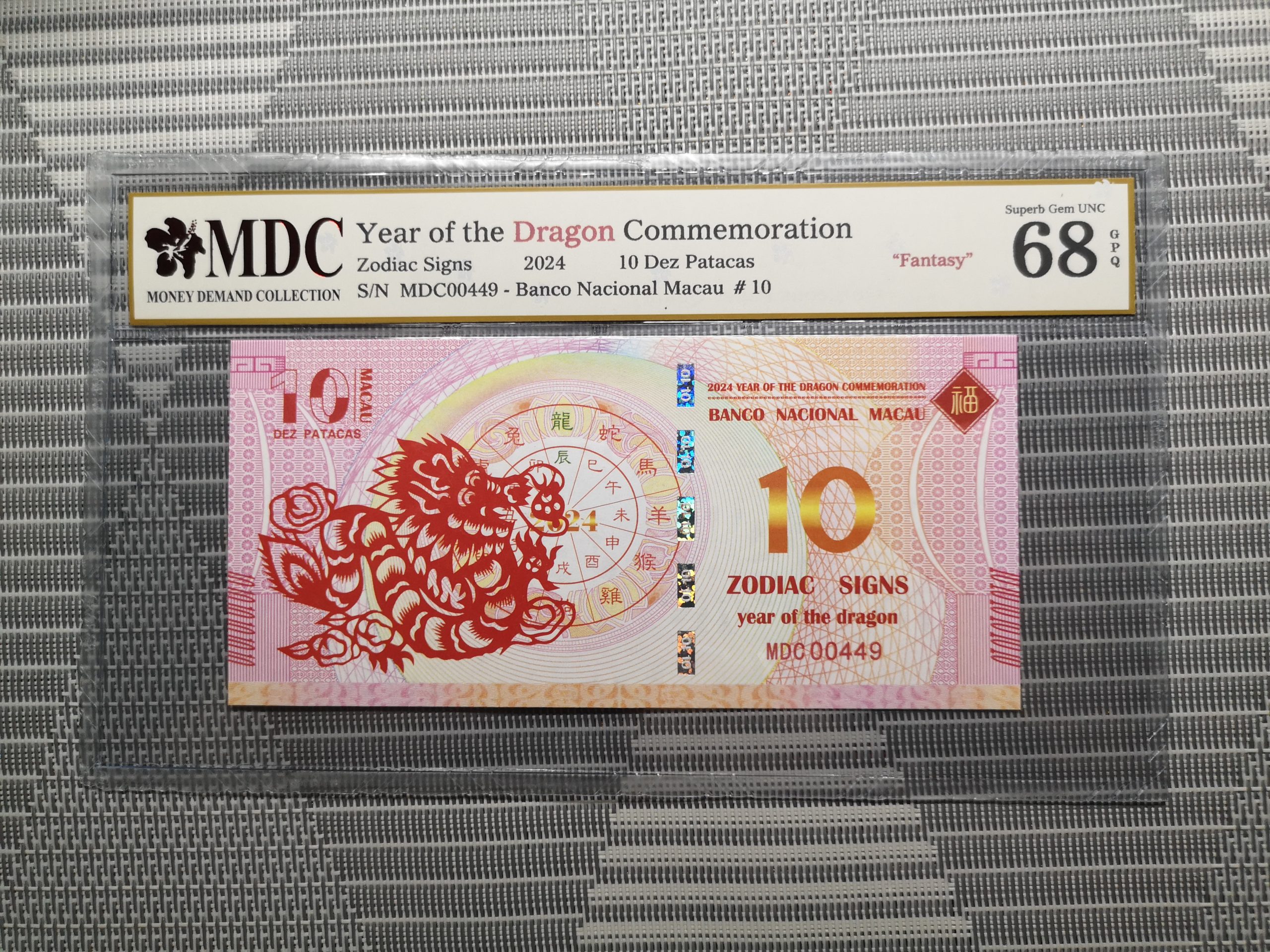 收藏萬歲 2024 Year of the Dragon Commemoration 10 Dez Patacas “ Fantasy ” 《 MDC Graded 68 GPQ 》