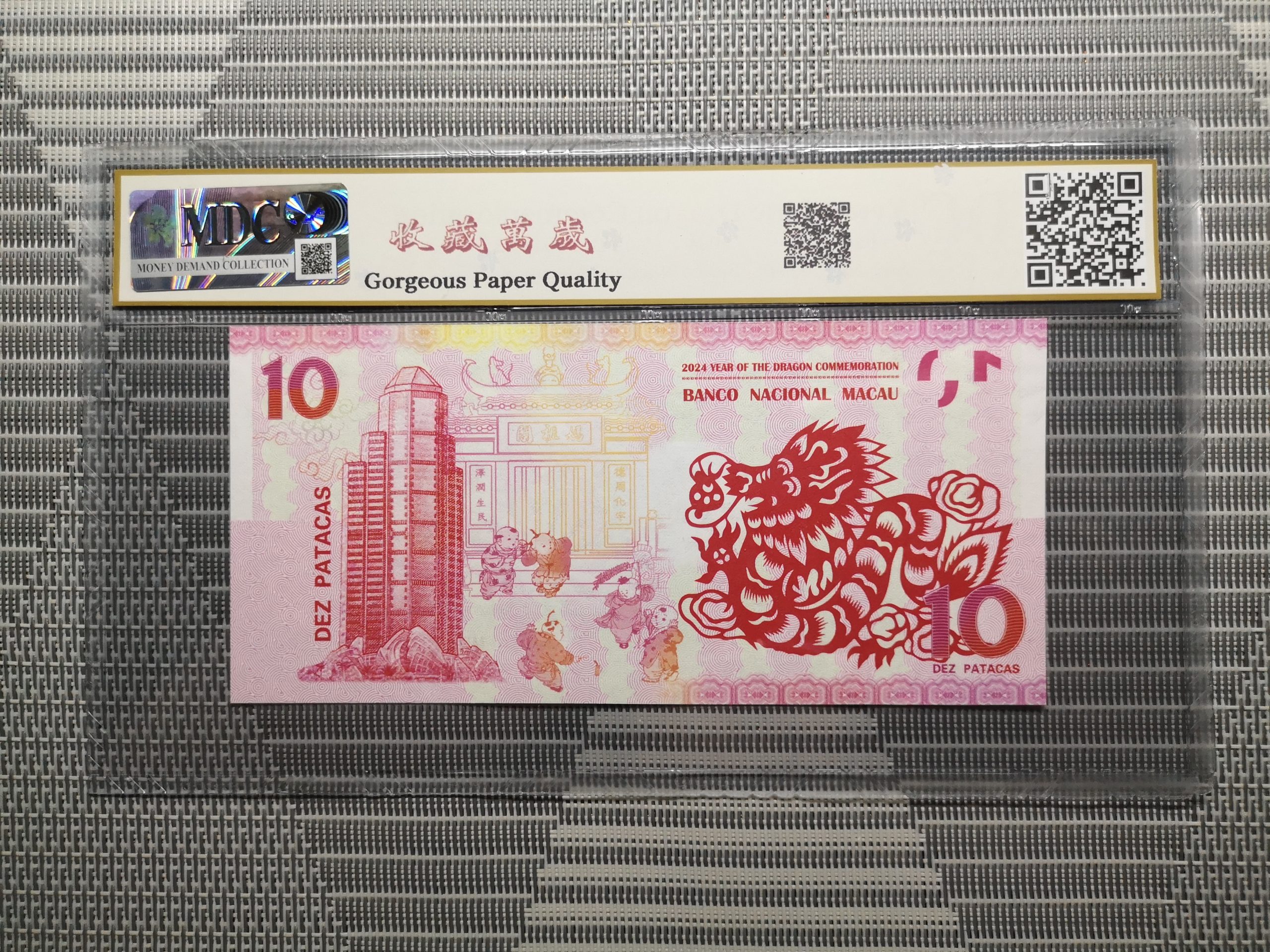 收藏萬歲 2024 Year of the Dragon Commemoration 10 Dez Patacas “ Fantasy ” 《 MDC Graded 68 GPQ 》 - Image 2