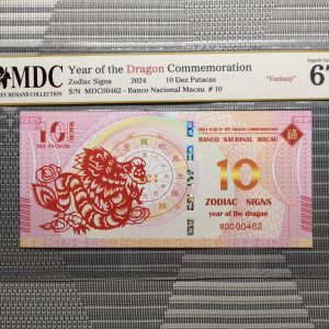 收藏萬歲 2024 Year of the Dragon Commemoration 10 Dez Patacas “ Fantasy ” 《 MDC Graded 67 GPQ 》