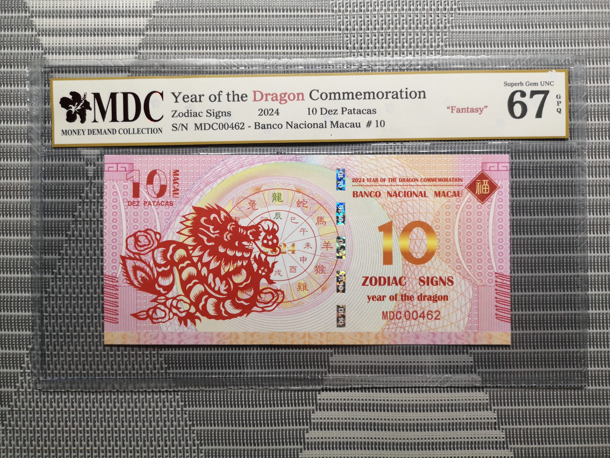 收藏萬歲 2024 Year of the Dragon Commemoration 10 Dez Patacas “ Fantasy ” 《 MDC Graded 67 GPQ 》