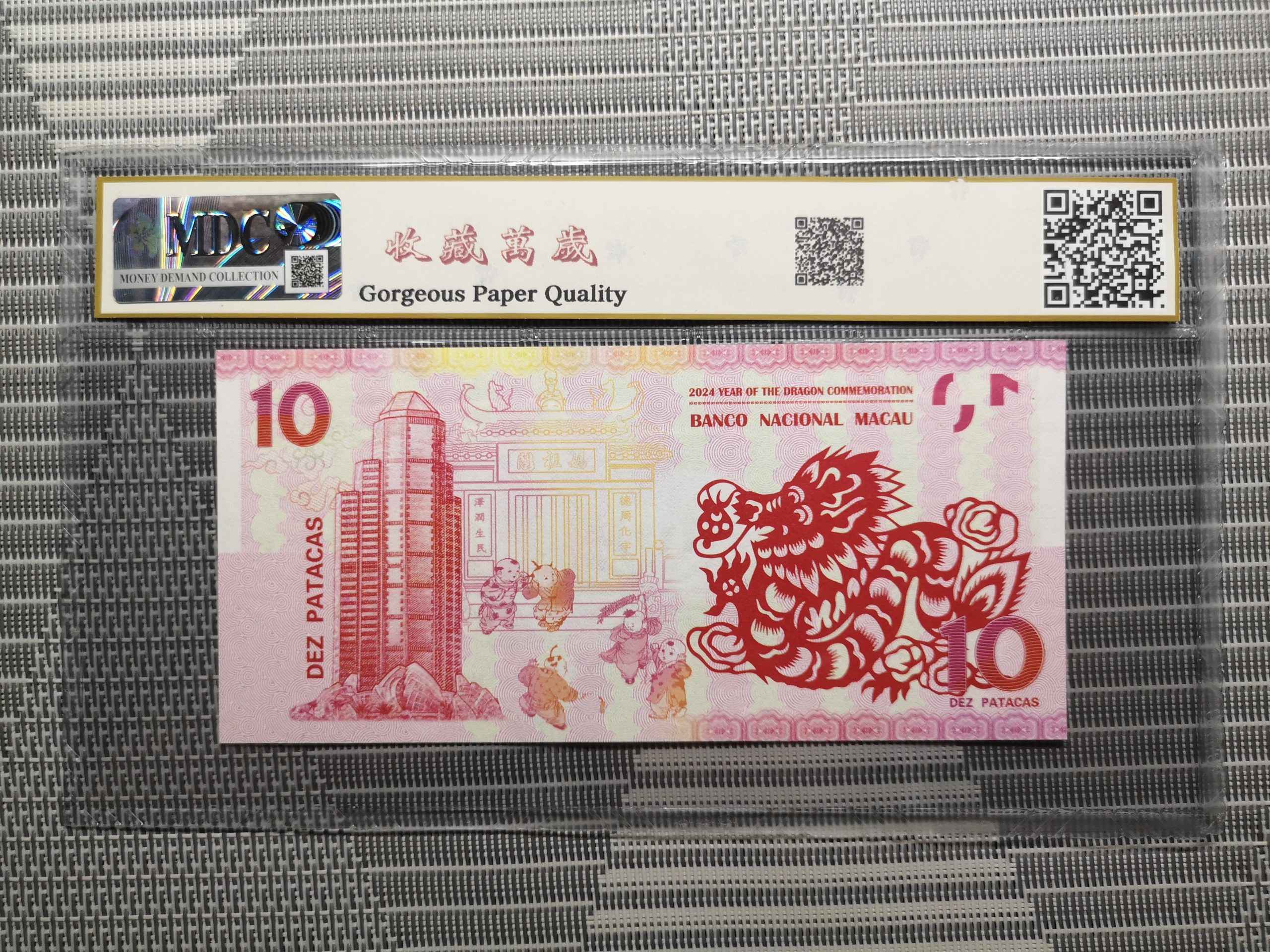 收藏萬歲 2024 Year of the Dragon Commemoration 10 Dez Patacas “ Fantasy ” 《 MDC Graded 67 GPQ 》 - Image 2