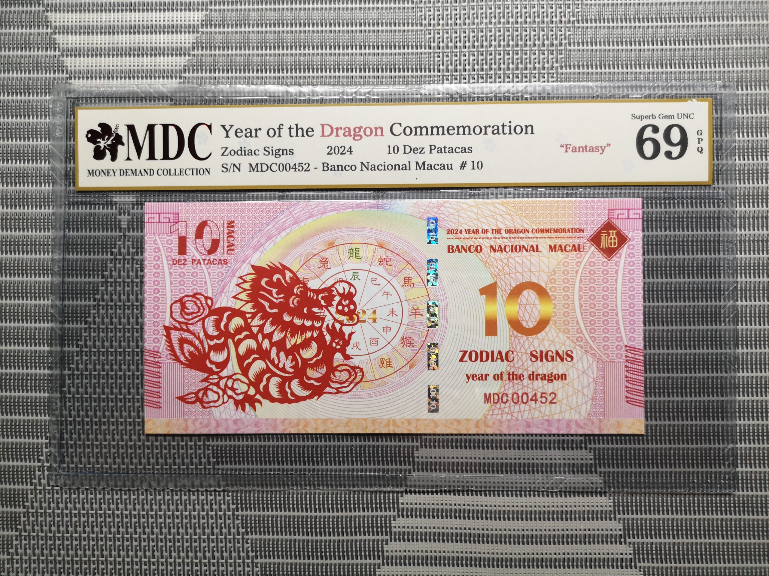 收藏萬歲 2024 Year of the Dragon Commemoration 10 Dez Patacas “ Fantasy ” 《 MDC Graded 69 GPQ 》