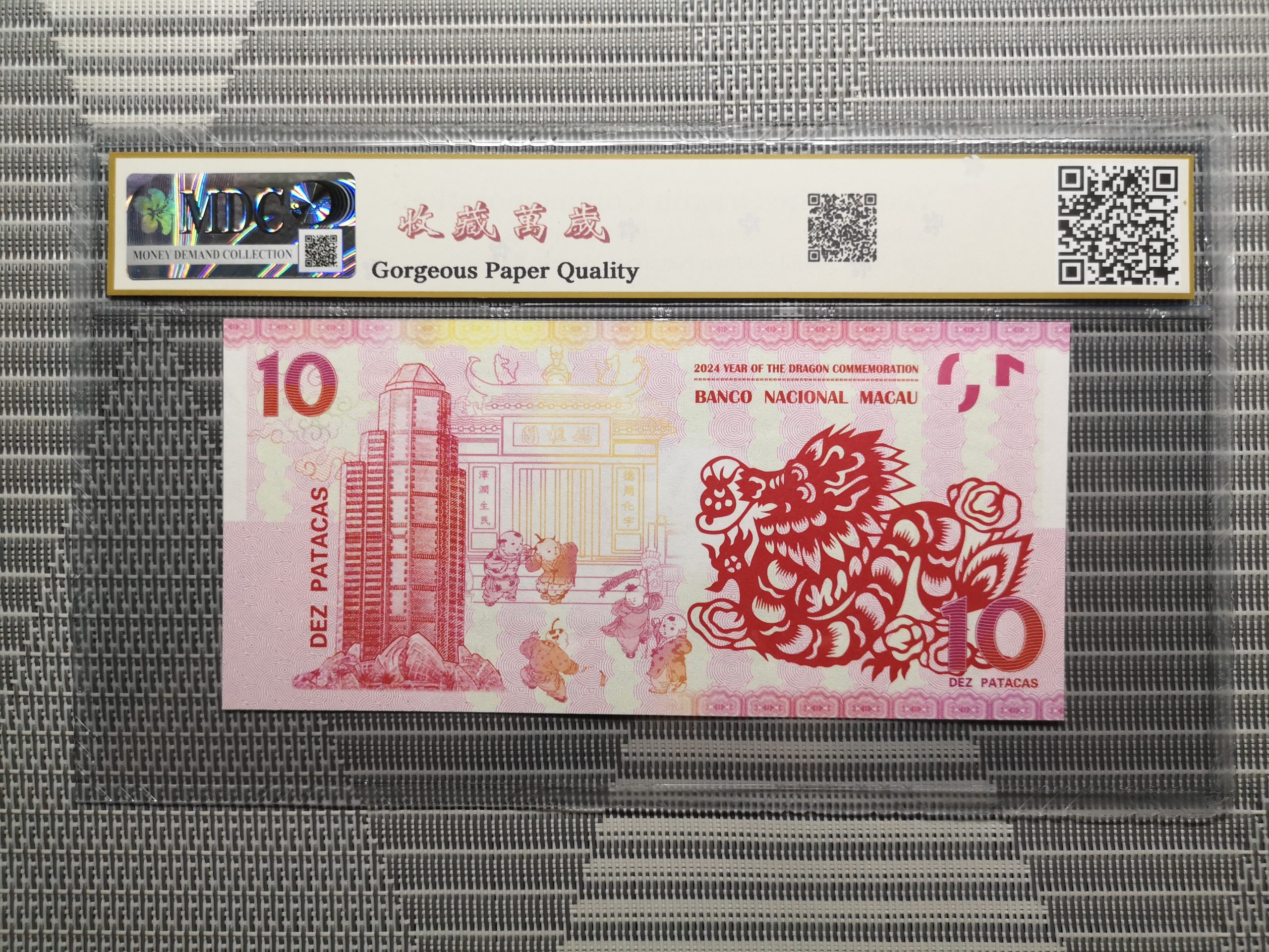 收藏萬歲 2024 Year of the Dragon Commemoration 10 Dez Patacas “ Fantasy ” 《 MDC Graded 69 GPQ 》 - Image 2
