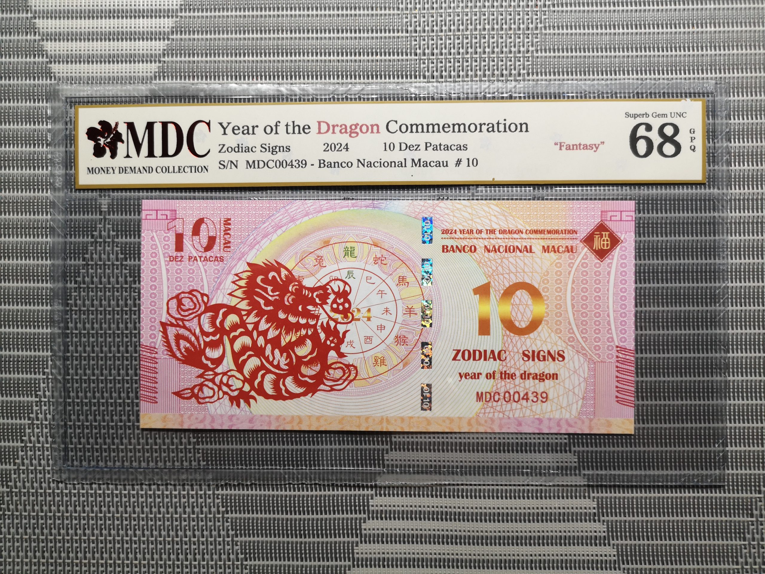 收藏萬歲 2024 Year of the Dragon Commemoration 10 Dez Patacas “ Fantasy ” 《 MDC Graded 68 GPQ 》2017 Malaysia, Bank Negara Malaysia 1 Ringgit ” Replacement*ZE “ 《 MDC Graded 40 》