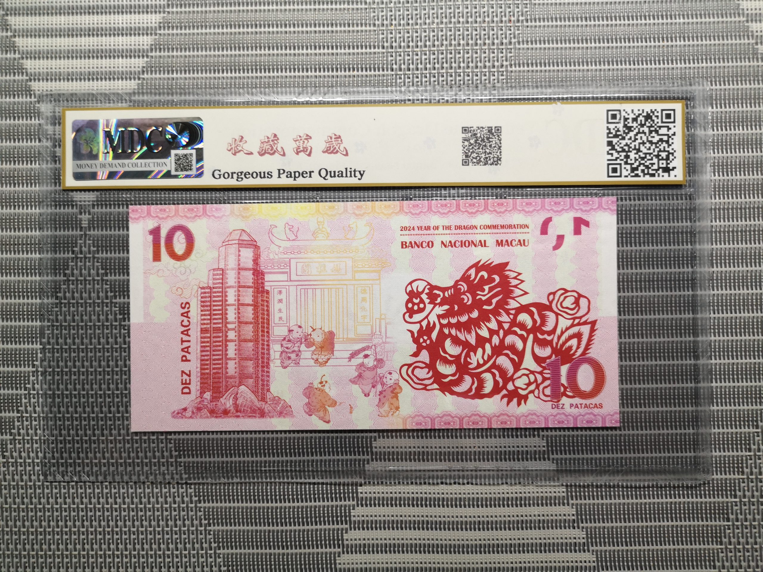 收藏萬歲 2024 Year of the Dragon Commemoration 10 Dez Patacas “ Fantasy ” 《 MDC Graded 68 GPQ 》2017 Malaysia, Bank Negara Malaysia 1 Ringgit ” Replacement*ZE “ 《 MDC Graded 40 》 - Image 2