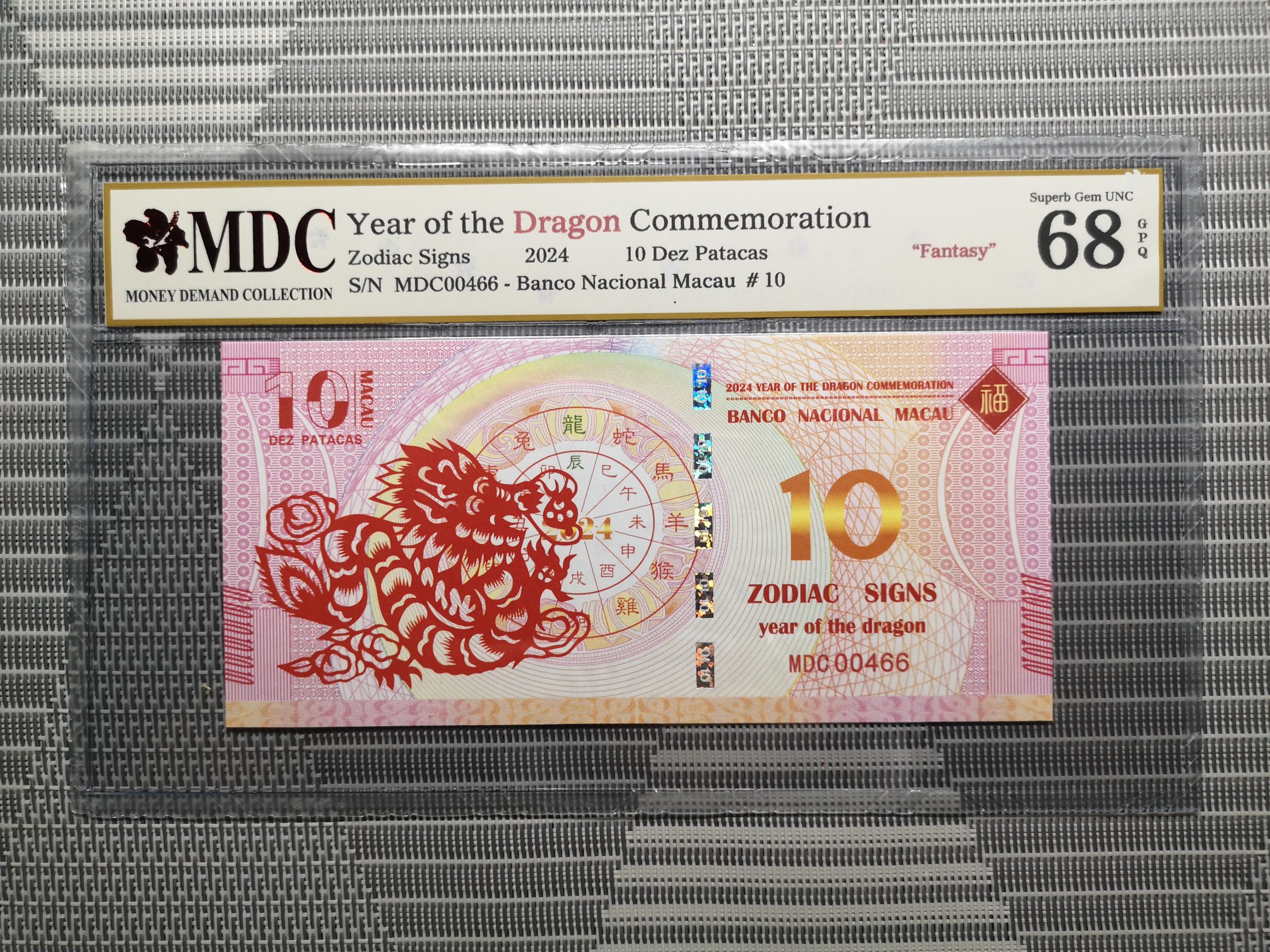 收藏萬歲 2024 Year of the Dragon Commemoration 10 Dez Patacas “ Fantasy ” 《 MDC Graded 68 GPQ 》