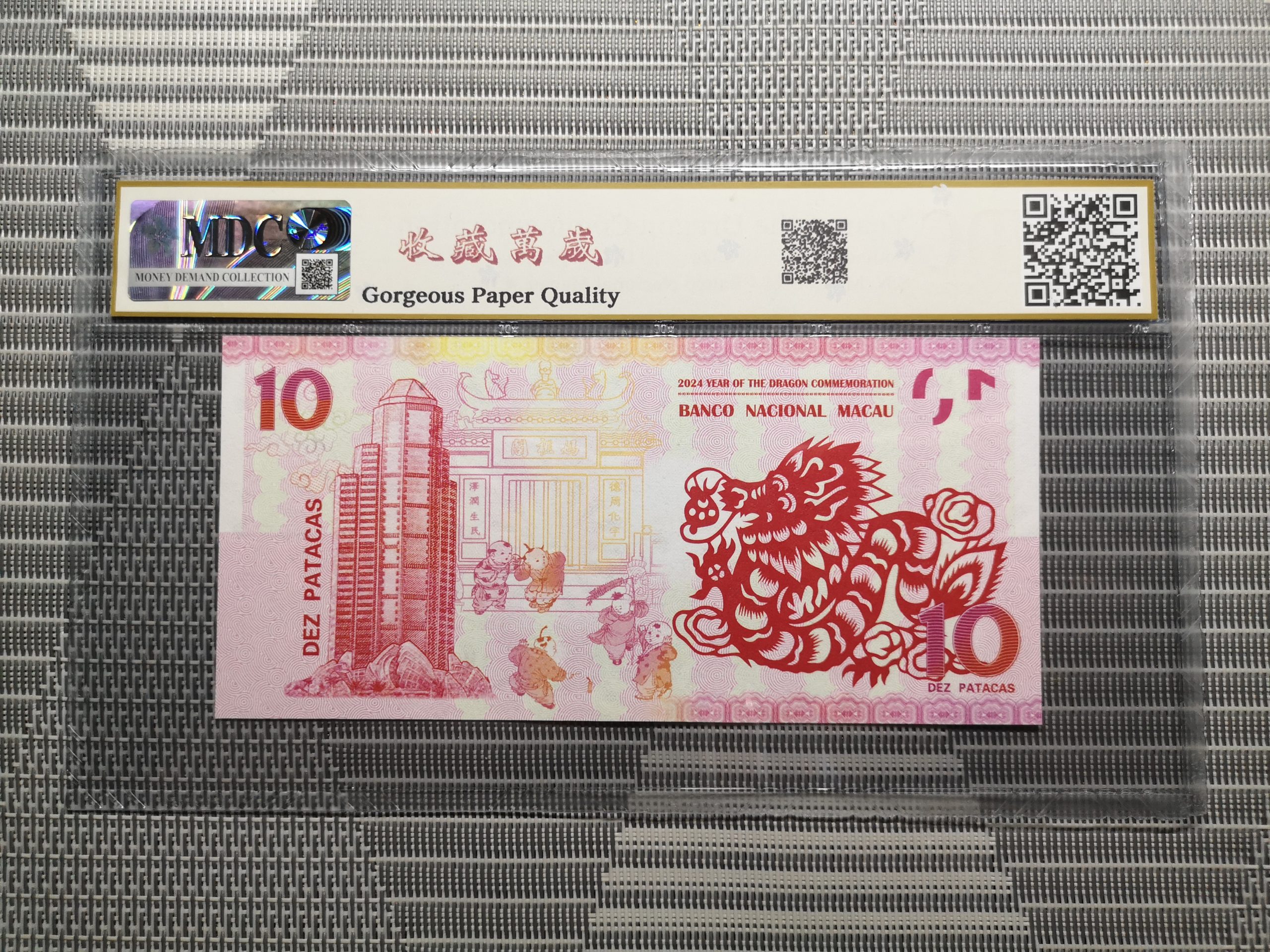 收藏萬歲 2024 Year of the Dragon Commemoration 10 Dez Patacas “ Fantasy ” 《 MDC Graded 68 GPQ 》 - Image 2