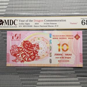 收藏萬歲 2024 Year of the Dragon Commemoration 10 Dez Patacas “ Fantasy ” 《 MDC Graded 68 GPQ 》