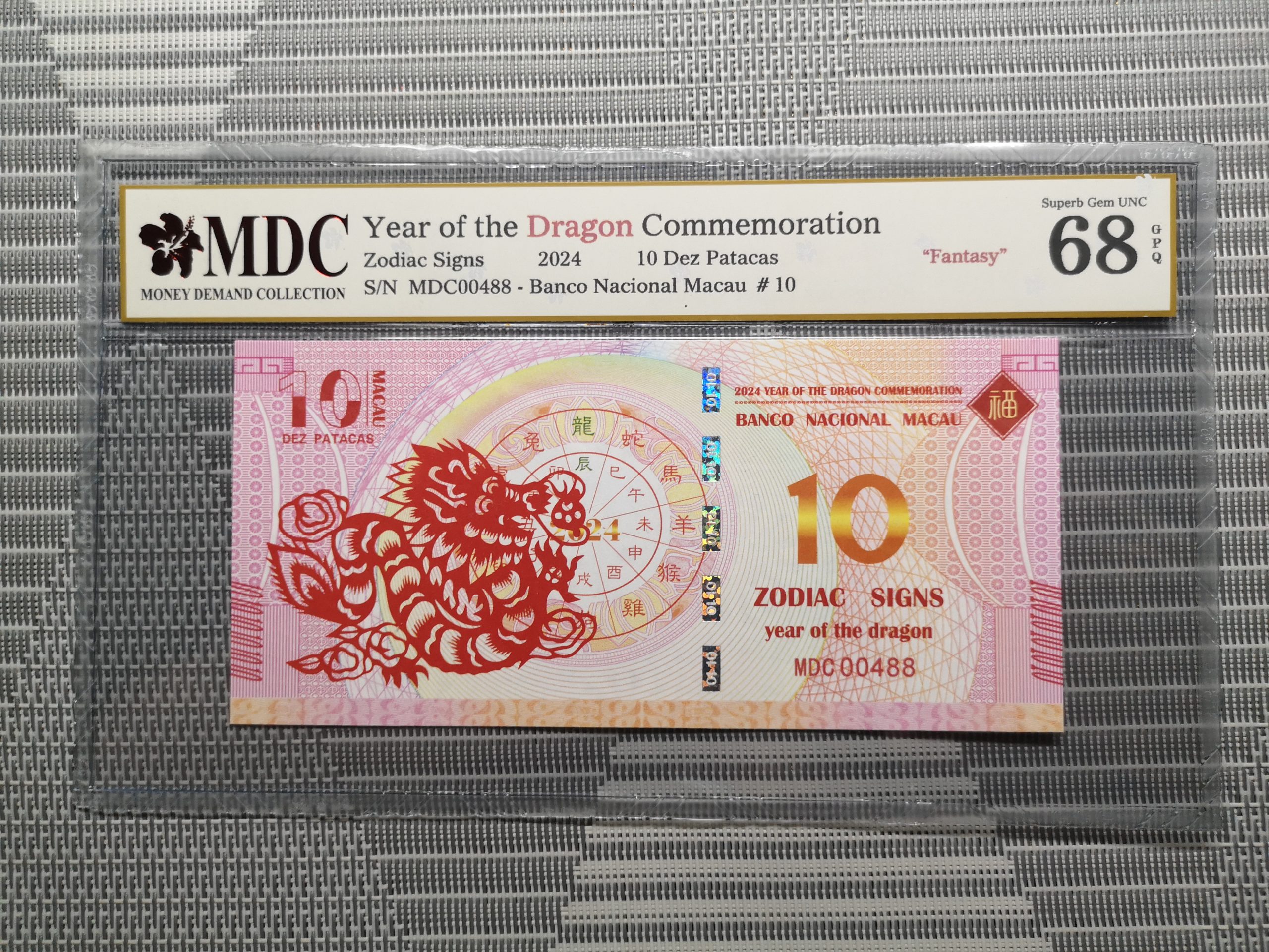 收藏萬歲 2024 Year of the Dragon Commemoration 10 Dez Patacas “ Fantasy ” 《 MDC Graded 68 GPQ 》