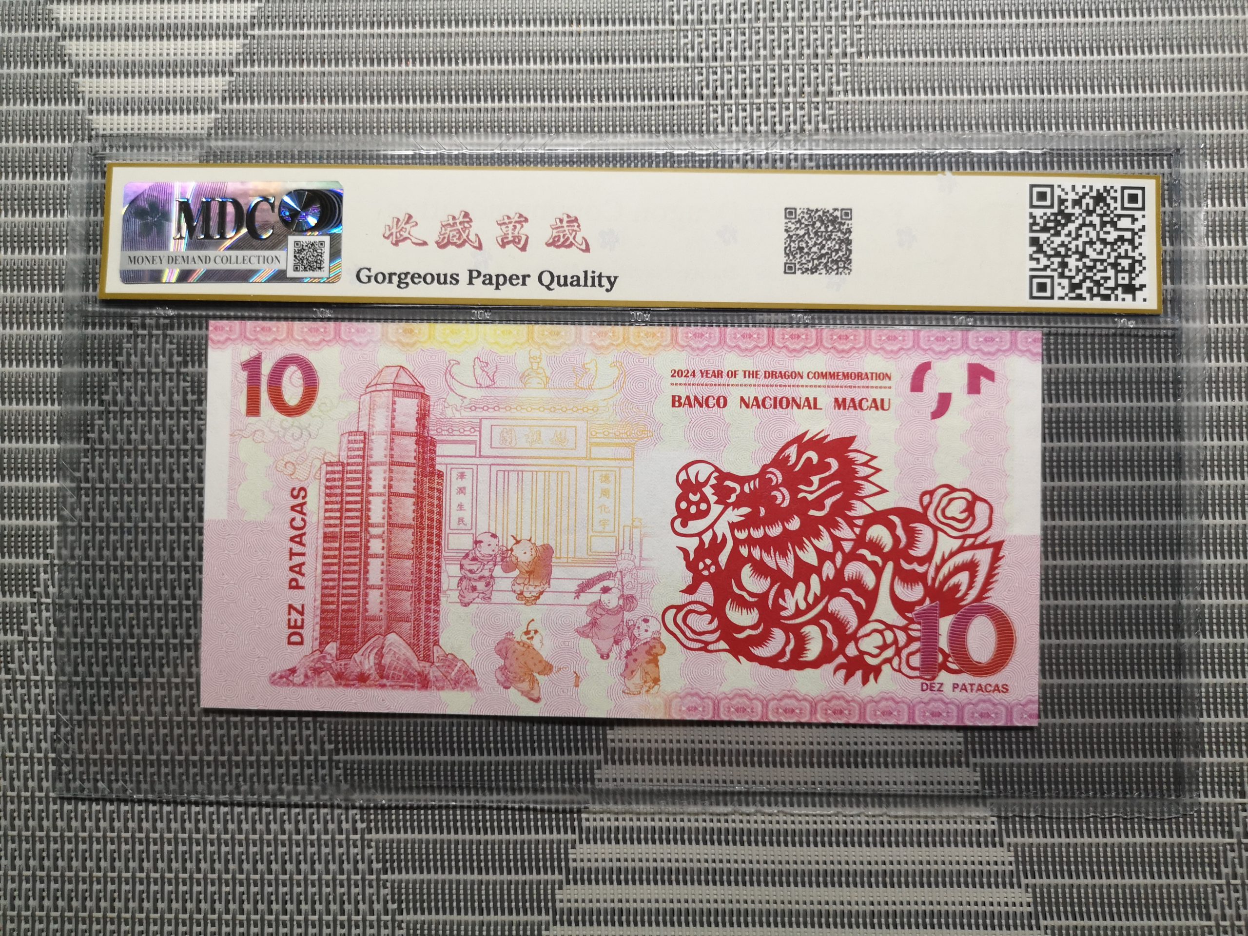 收藏萬歲 2024 Year of the Dragon Commemoration 10 Dez Patacas “ Fantasy ” 《 MDC Graded 68 GPQ 》 - Image 2