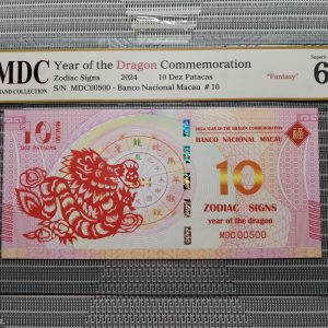 收藏萬歲 2024 Year of the Dragon Commemoration 10 Dez Patacas “ Fantasy ” 《 MDC Graded 69 GPQ 》