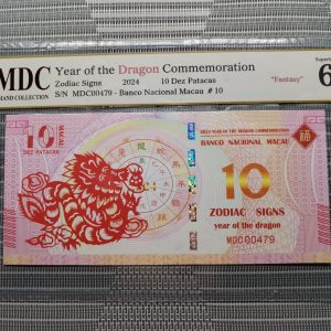 收藏萬歲 2024 Year of the Dragon Commemoration 10 Dez Patacas “ Fantasy ” 《 MDC Graded 67 GPQ 》