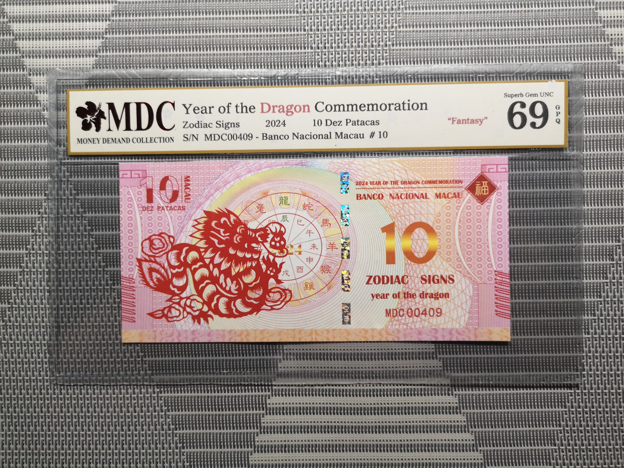 收藏萬歲 2024 Year of the Dragon Commemoration 10 Dez Patacas “ Fantasy ” 《 MDC Graded 69 GPQ 》