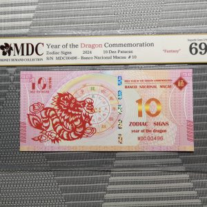 收藏萬歲 2024 Year of the Dragon Commemoration 10 Dez Patacas “ Fantasy ” 《 MDC Graded 69 GPQ 》
