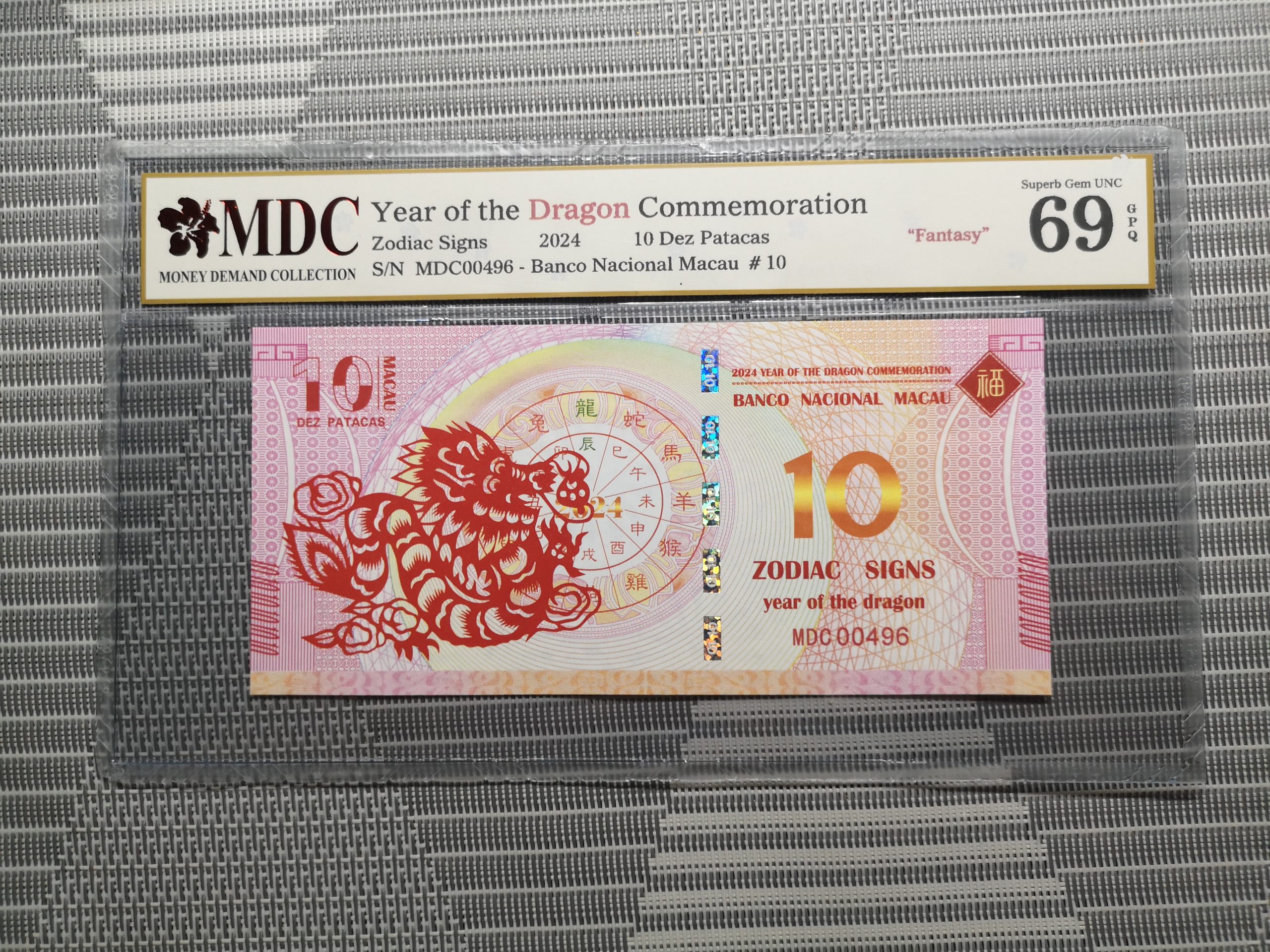 收藏萬歲 2024 Year of the Dragon Commemoration 10 Dez Patacas “ Fantasy ” 《 MDC Graded 69 GPQ 》