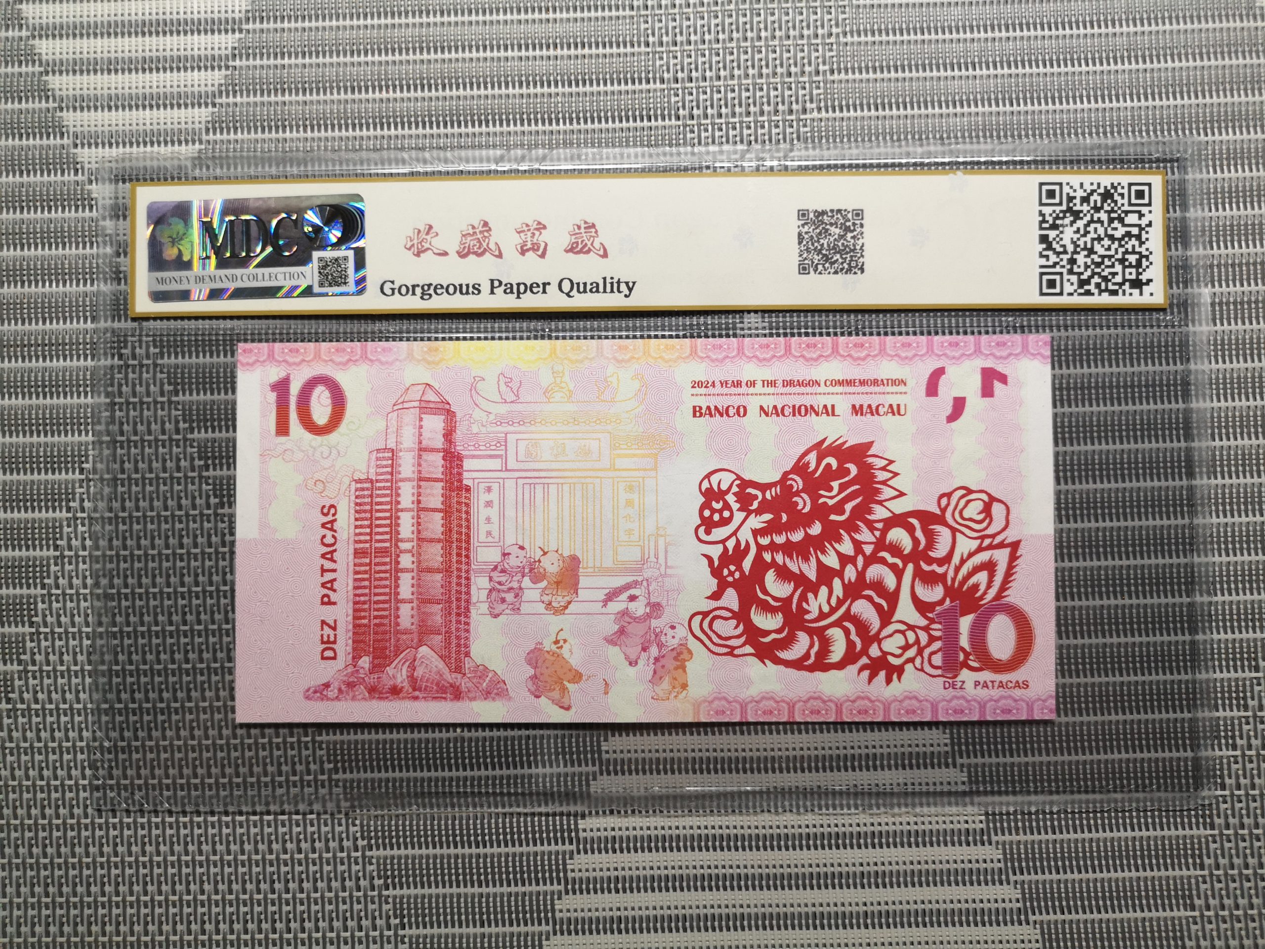 收藏萬歲 2024 Year of the Dragon Commemoration 10 Dez Patacas “ Fantasy ” 《 MDC Graded 69 GPQ 》 - Image 2