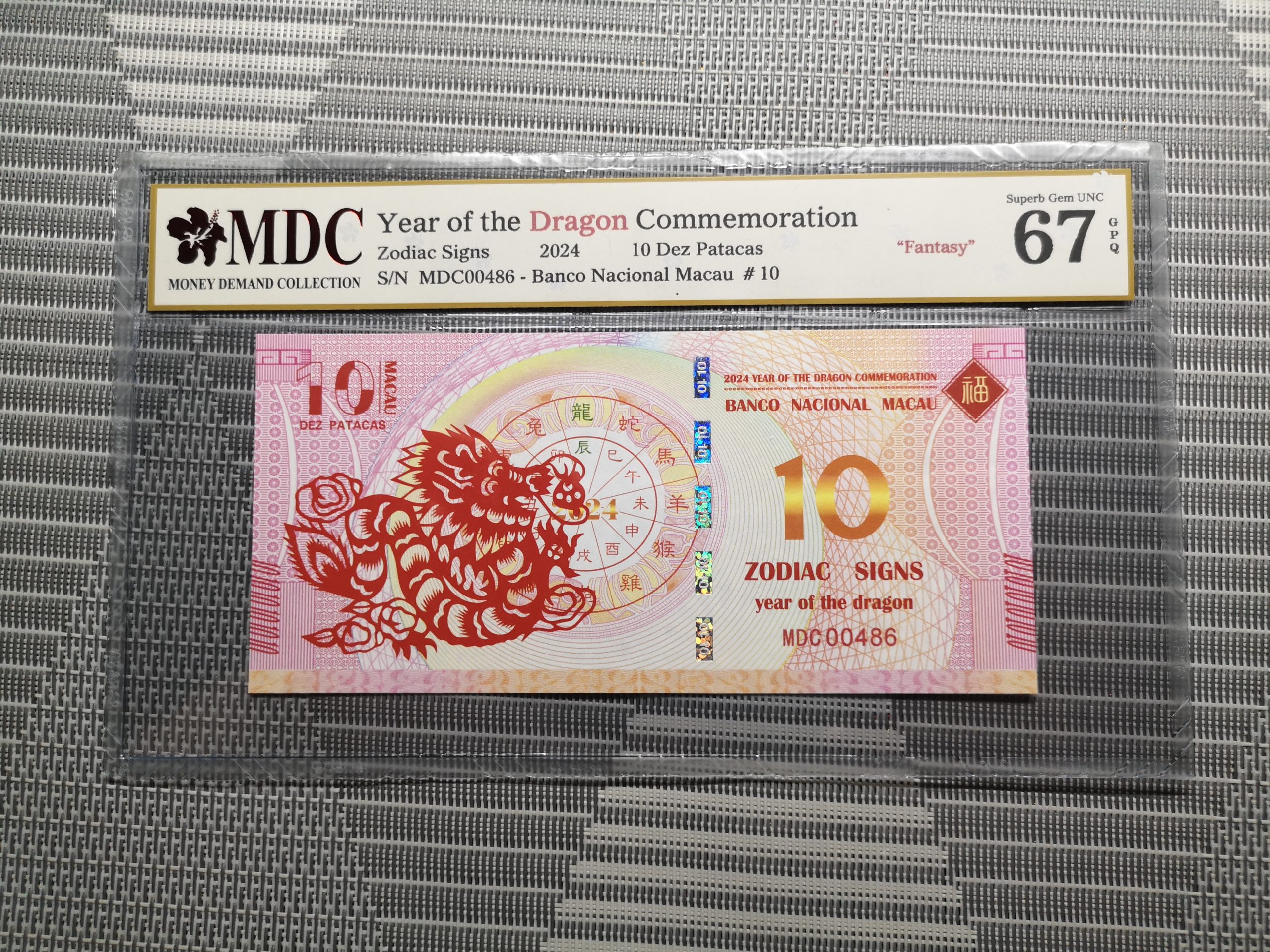 收藏萬歲 2024 Year of the Dragon Commemoration 10 Dez Patacas “ Fantasy ” 《 MDC Graded 67 GPQ 》